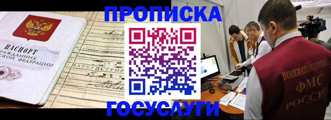 форма 3 в Пятигорске