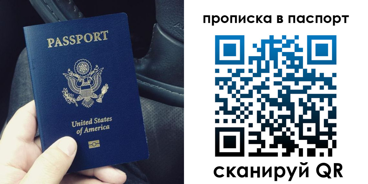временная регистрация адрес в Пятигорске