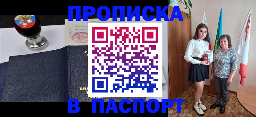 форма 3 в Пятигорске